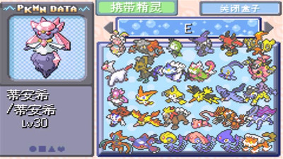 口袋妖怪刽曜之影呱呱泡蛙在哪抓