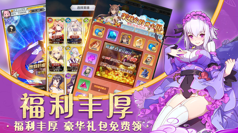 邂逅在迷宫魂卡获取使用攻略