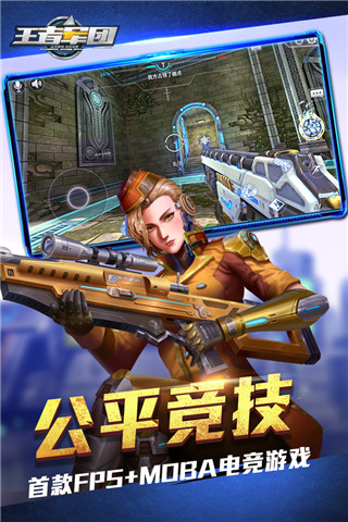 王者军团陵墓秘境地图怎么玩