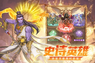 英雄计划游戏阵容推荐