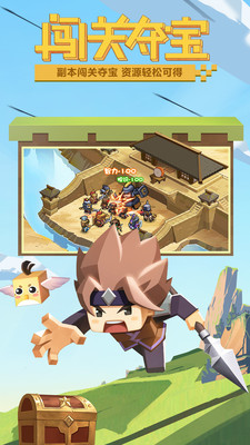 英雄这边请1-55级装备选择攻略