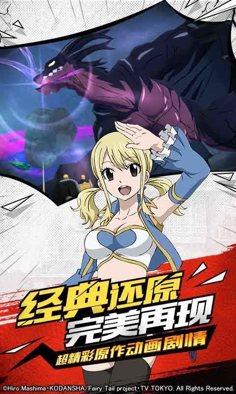 妖精的尾巴无尽冒险队伍搭配推荐