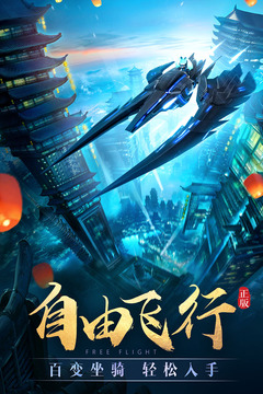 太古神王手游新手快速升级攻略