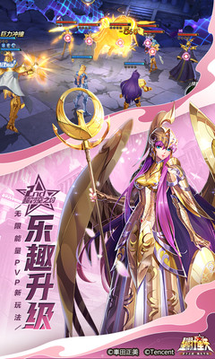 圣斗士星矢手游专家元素怎么打