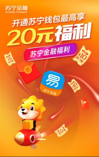 “我的南京”APP上线六周年