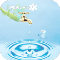 掌上水务手机版  v1.0