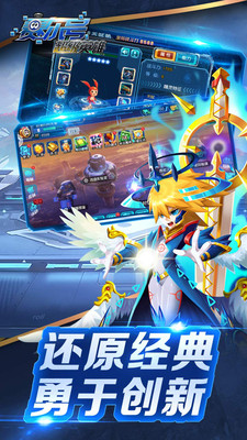 赛尔号超级英雄福袋怎么获得