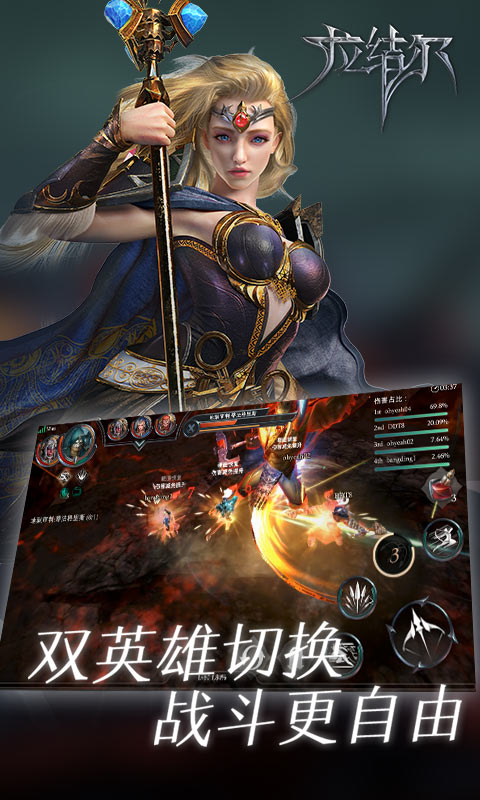 拉结尔酒馆5-2通关攻略