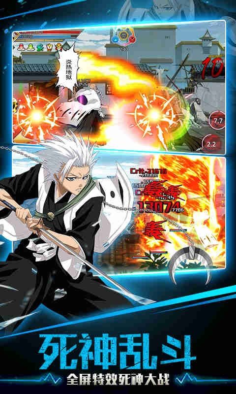 灵魂撕裂手游新手快速上手攻略