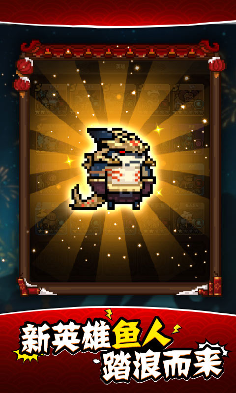 马赛克英雄新手攻略