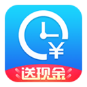 安心记加班下载 v6.5.96