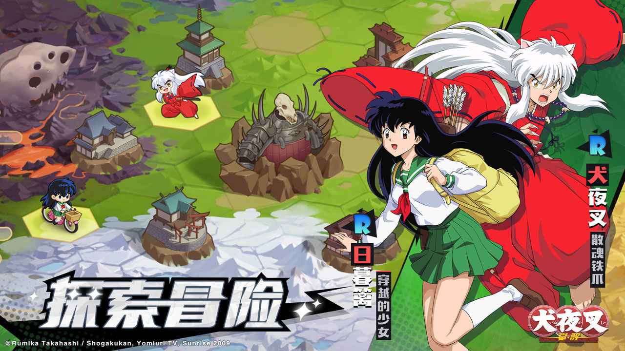 犬夜叉觉醒妖化百足妖妇打法攻略