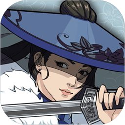 汉家江湖破解版  v1.2.12