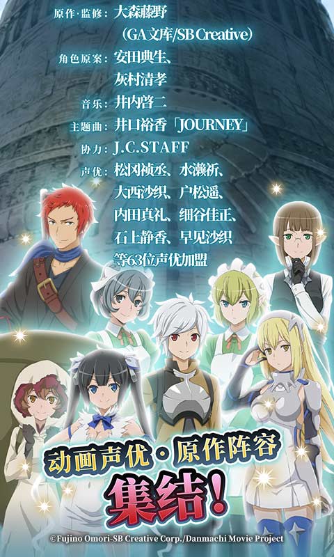 新手怎么打造装备属性