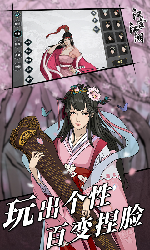 无名遗冢刀魔单刷攻略