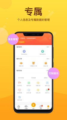 怎么发布土地和发布找地需求