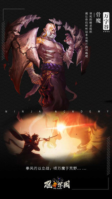 忍者学园平民阵容选择攻略