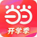 当当app v10.9.1