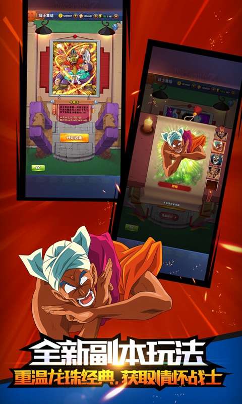 龙珠激斗种仙豆玩法攻略