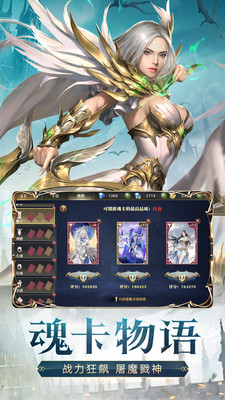 天使纪元快速赚钱攻略