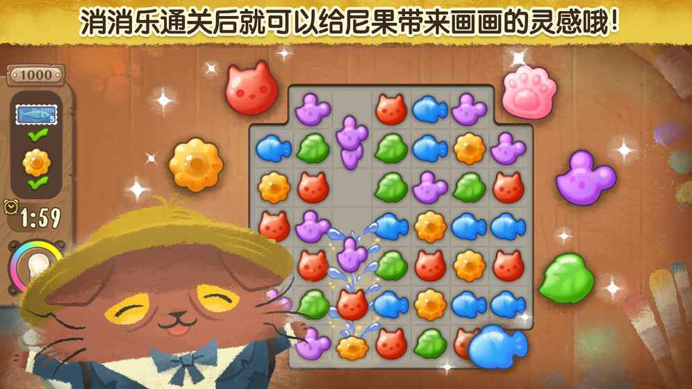 奇喵的画家新手攻略