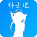 绅士道app v4.1.2