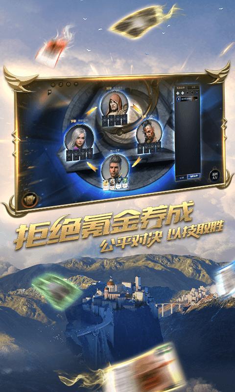 秘境对决残局寒冰凛冽攻略