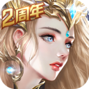 天使纪元破解版