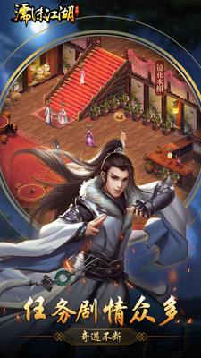 濡沫江湖禄松赞低战力打法攻略