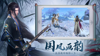 风凌天下快速升级方法