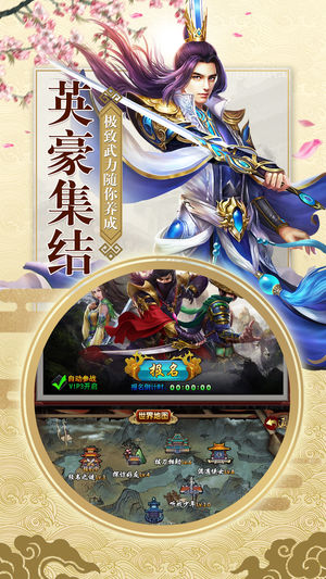 九品芝麻官快速升级