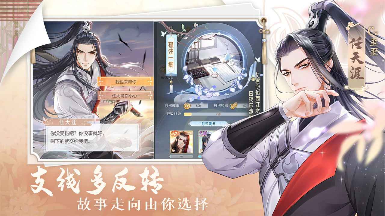 掌门太忙金币快速刷取攻略