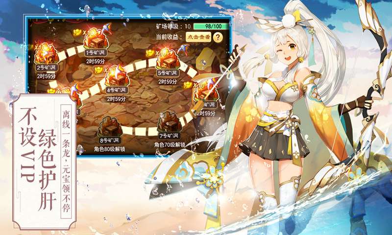 一战封神宠物获得攻略