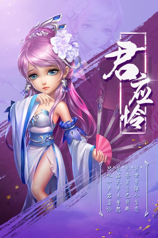 天域苍穹手游新手三星通关副本攻略