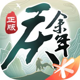 庆余年游戏 测试服