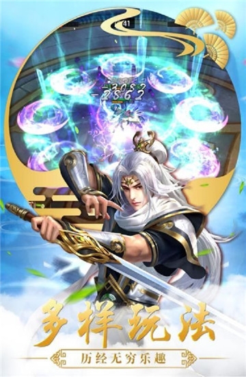 美人江湖手游新手攻略