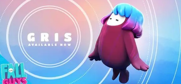 《糖豆人：终极淘汰赛》与《GRIS》联动推出皮肤