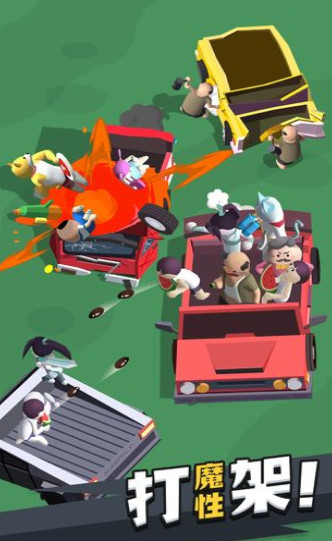 来不及了快上车攻略大全