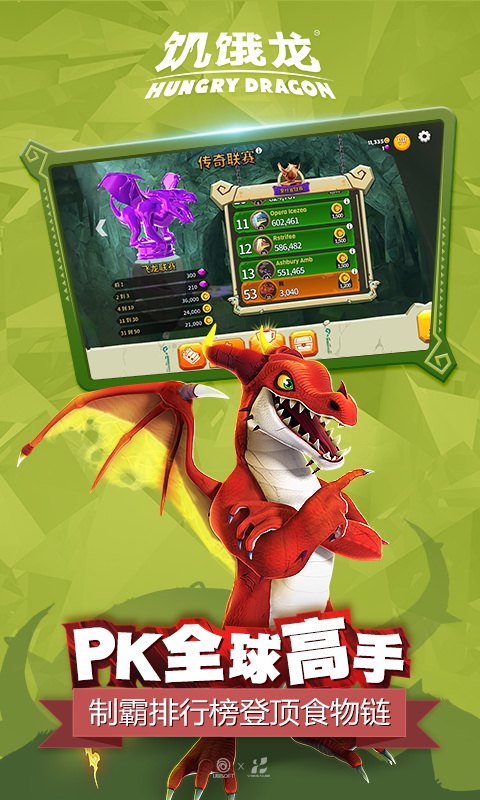 饥饿龙快速获取金币攻略