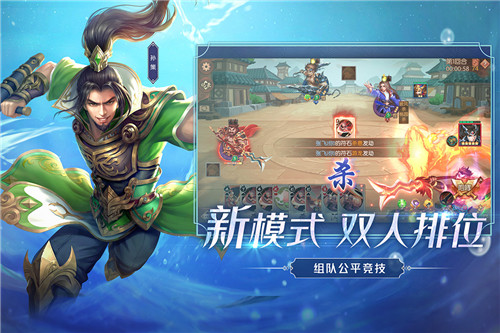 怒焰三国杀排位曹操小乔攻略