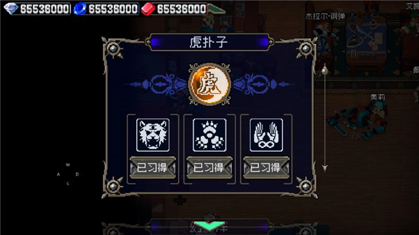 战魂铭人银藏技能流玩法及装备搭配