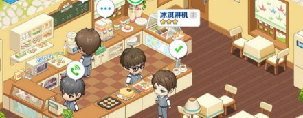 我们的少年时代手游跑圈玩法