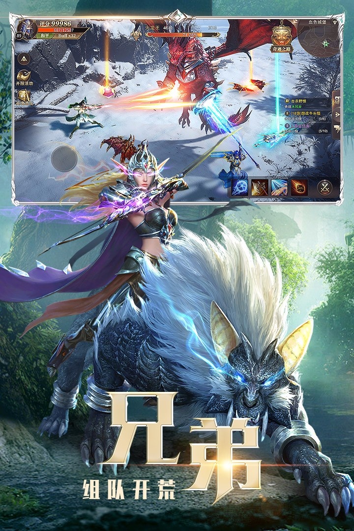 精灵盛典星耀版