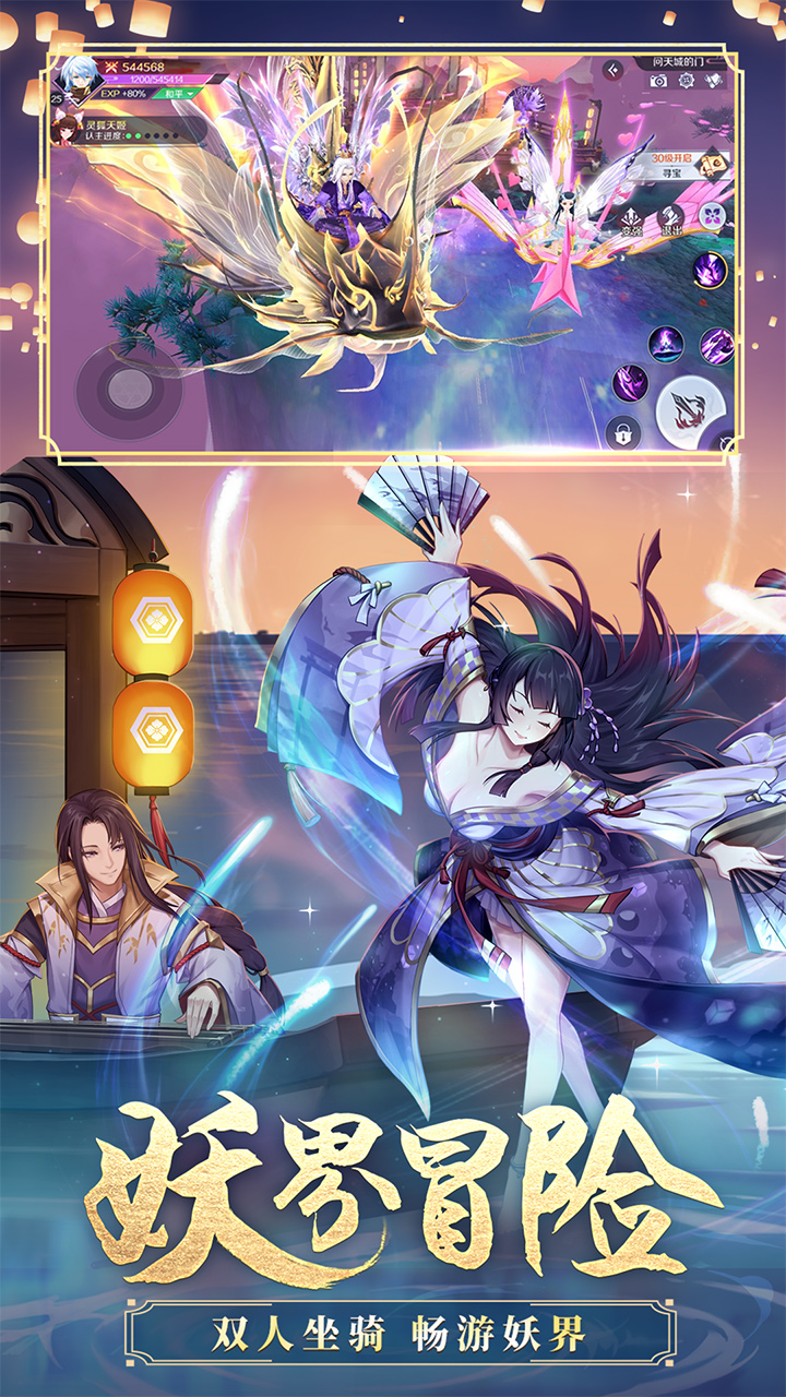 天姬变怎么免费赚元宝