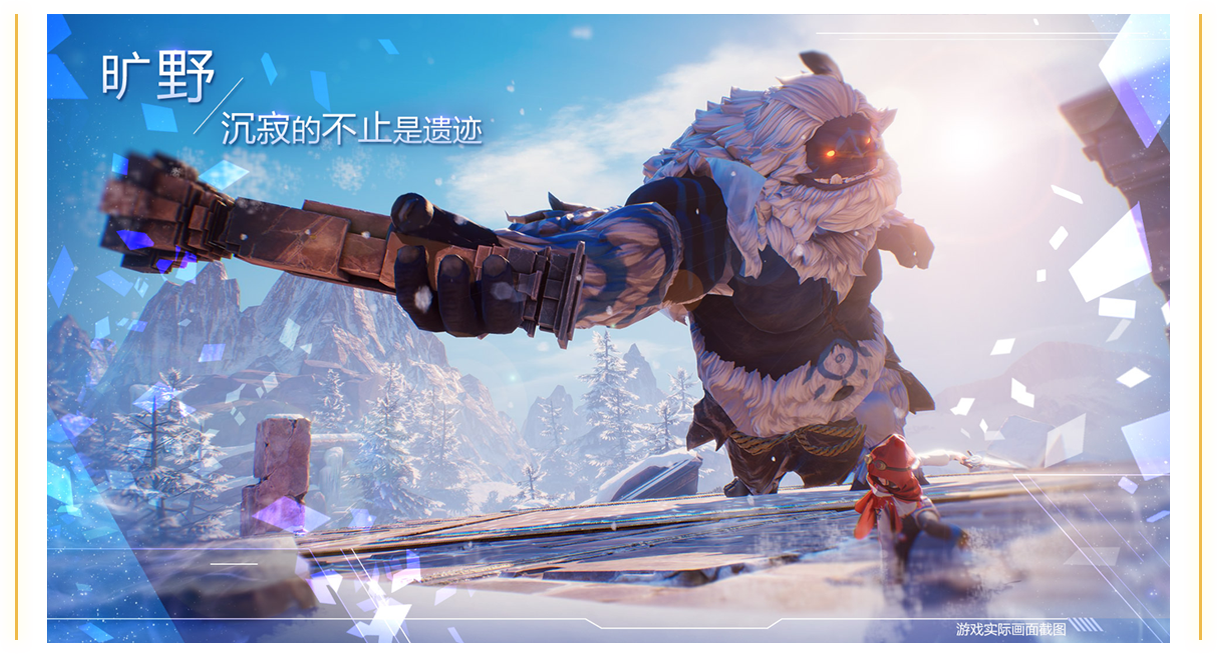 诺亚之心奇遇彩蛋怎么触发