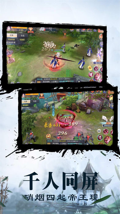 剑破九天新手攻略