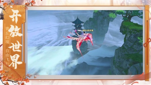 大奉打更人游戏