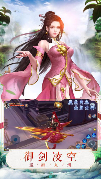 琼明神女录游戏攻略