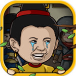 总有贱婢想害本宫破解版 v1.2