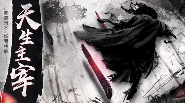 我地藏特牛手游